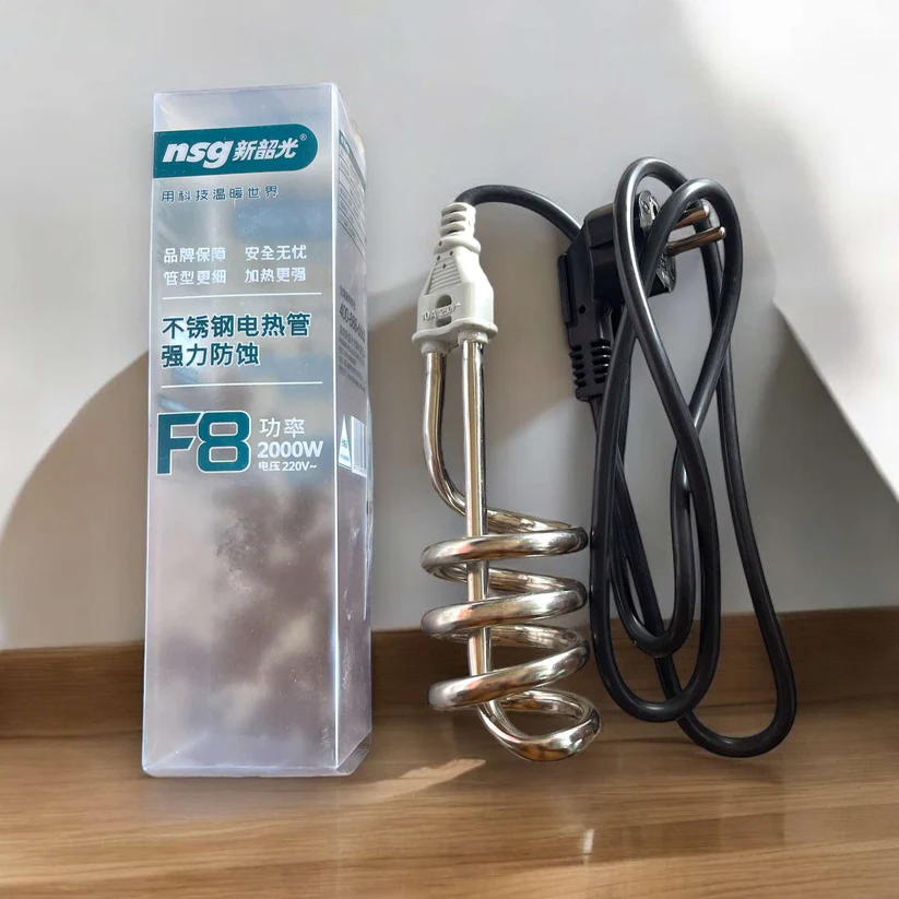 SG F8 Electric Water Heating Rod 2000W